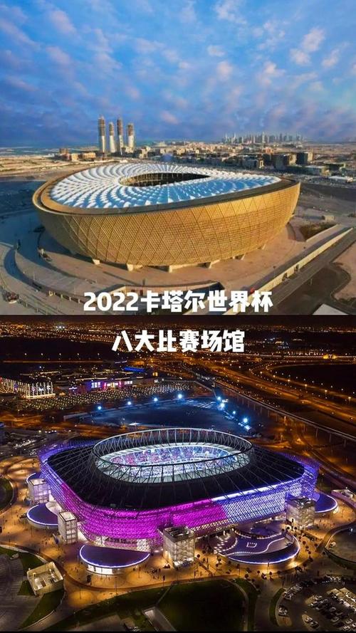 Việt Nam Tôi đó